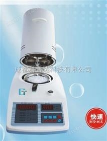 Hârtie tester de umiditate SFY-60