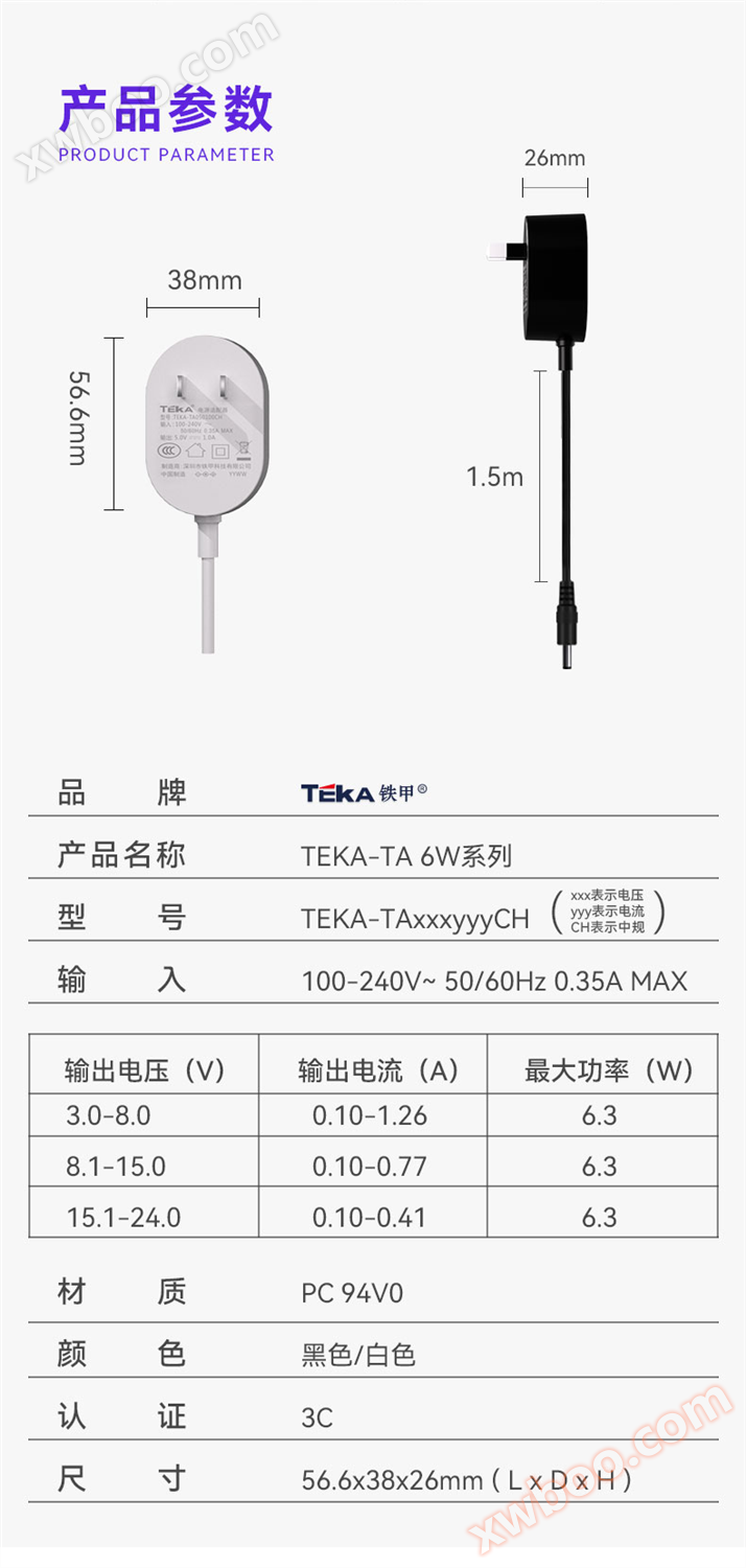 TA-详情页-各规格合集_08