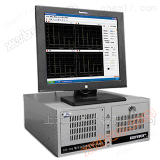 EUT-104 tragbarer digitaler Vierkanal-Ultraschalldetektor