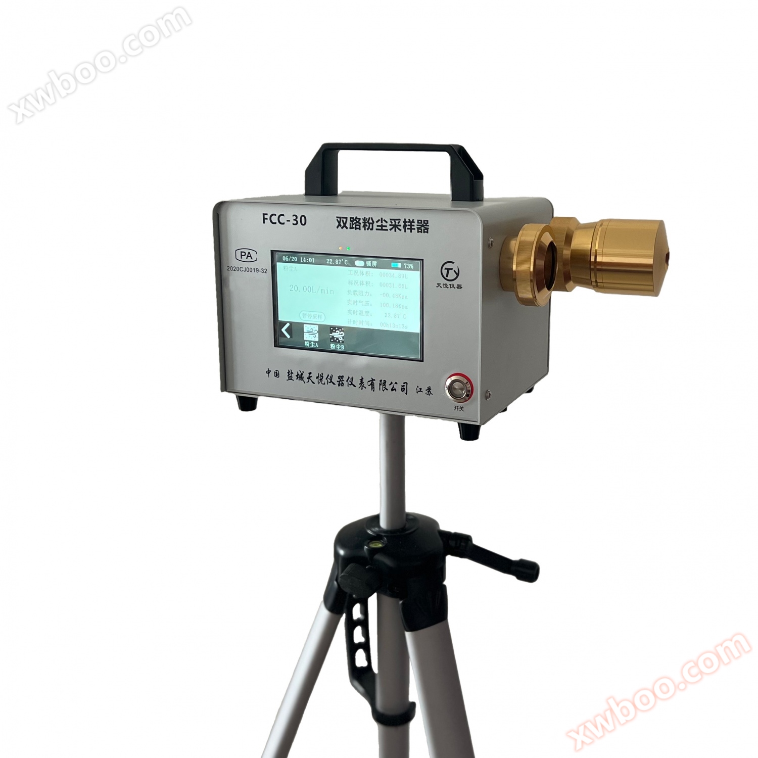 Dual channel dust sampler FCC-30