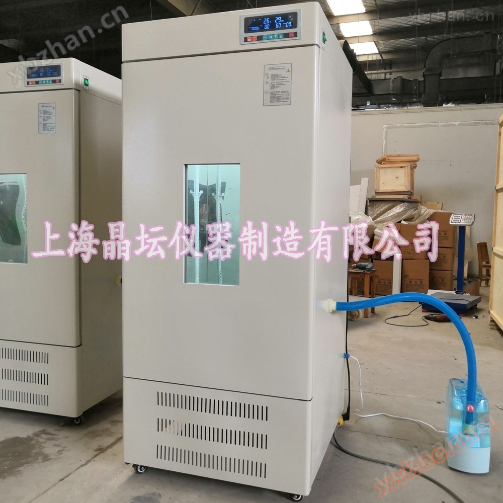 LHS-150HC peti budidaya suhu rendah dan lembab