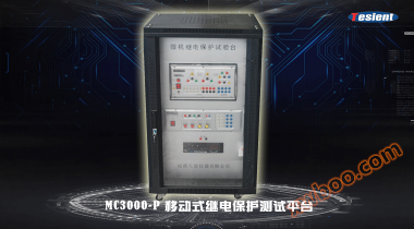 Мобільний тестовий стіл MC3000-P