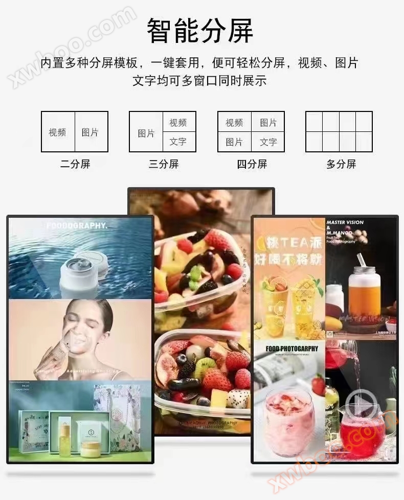 Information Release All-in-One Machine for Enterprise Culture Corridor--Anhui Hefei Yinying