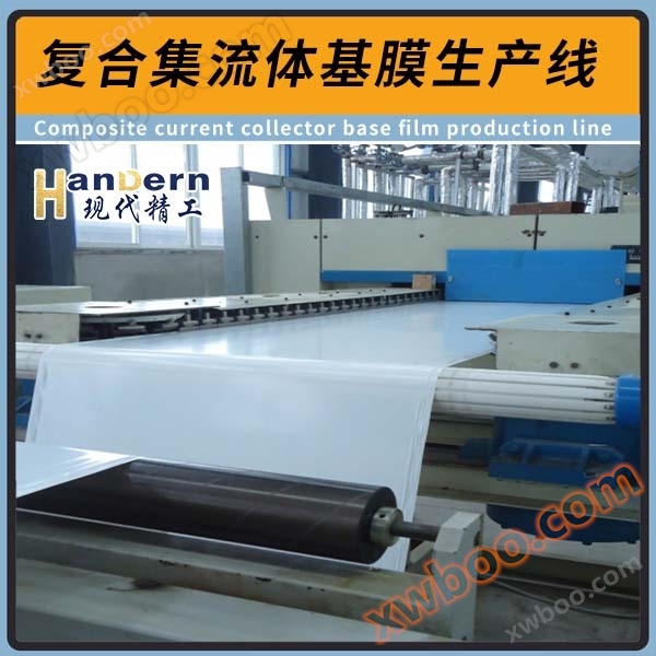 Composite Fluid Basis Membran Productielijn